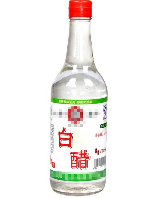 白醋