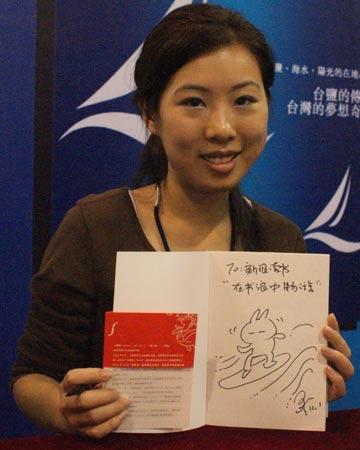 王卯卯+-+搜狗百科