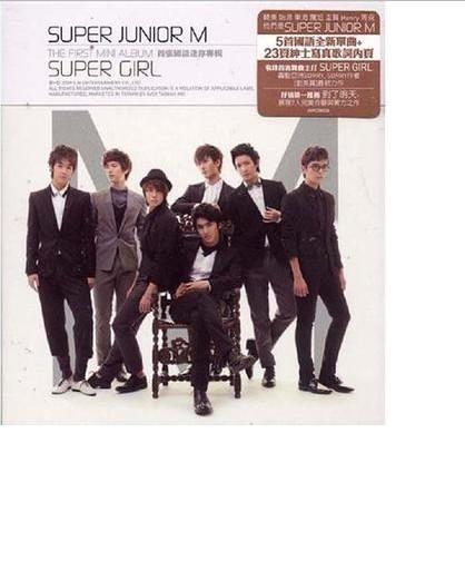 super girl(super junior-m迷你专辑) - 搜狗百科