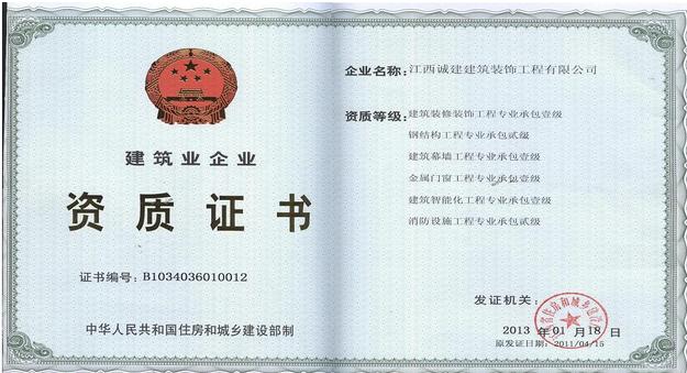 江西天然气有限公司