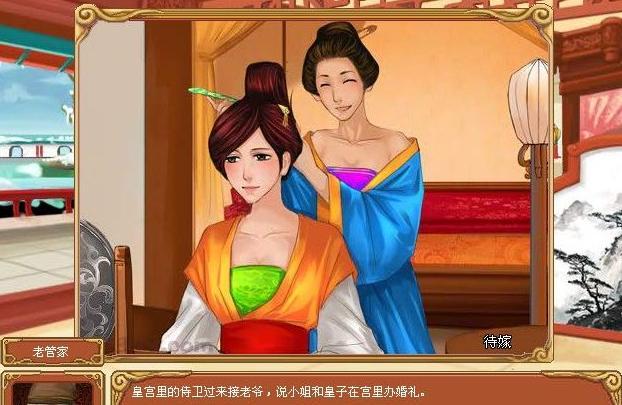 皇后成长计划