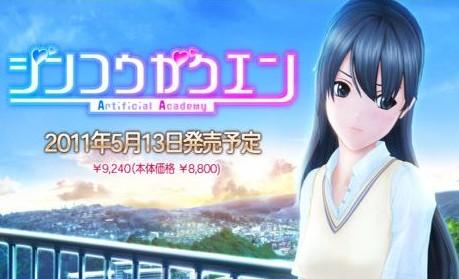 《人工少女《人工少女2《人工少女3》之后的人工系列最新3d游戏