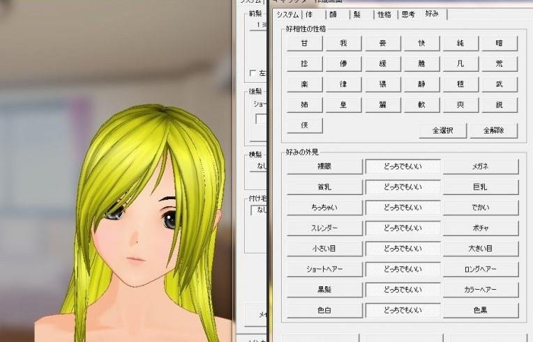 人工学院 搜狗百科