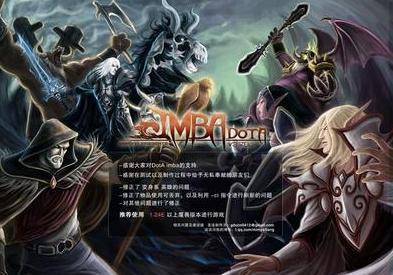 dota imba
