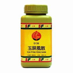 玉屏风散