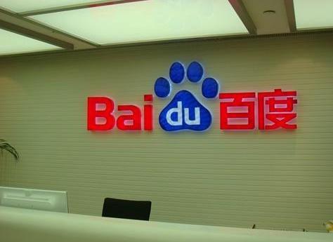 怎样在百度上提高自己公司网站的排名