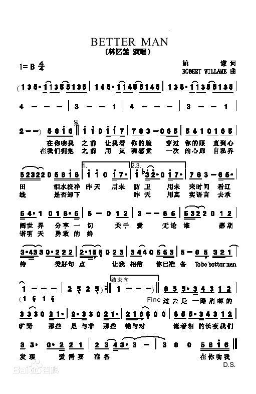 Better man歌词-better man 音乐 搜狗百科