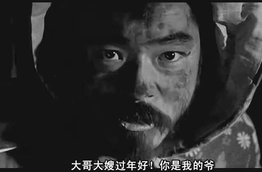 王璐瑶在姜文的这部反战讽刺剧中饰演一位村妇