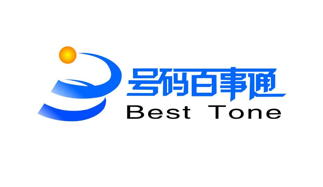 号码百事通 - 搜狗百科