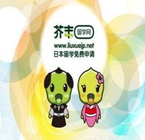芥末日本留学网怎么样?办理靠谱吗?