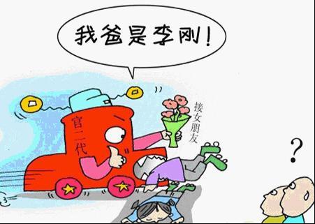 2015 网络流行语_2015年网络流行语_2015十大网络流行语_2015最新网络流行语 - 楼主网