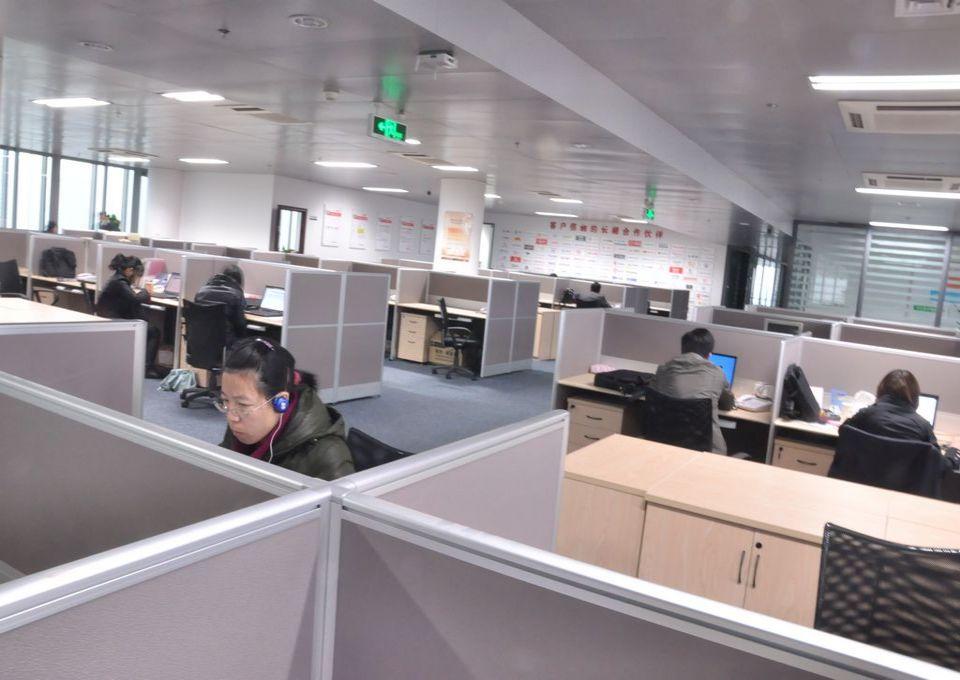 用友软件股份有限公司