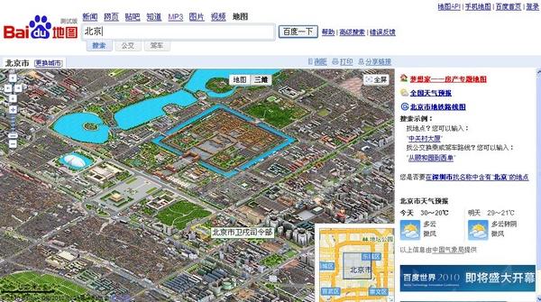 百度地图