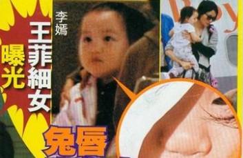 李嫣