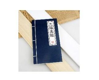 金庸武功秘籍排名_金庸群侠传x武功秘籍(2)