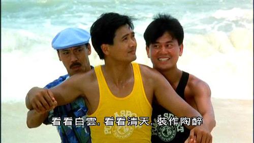 精装追女仔