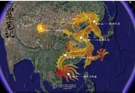 盗墓笔记汪藏海的大风水地图