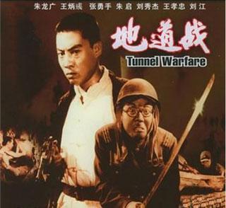 那些经典的抗战老电影