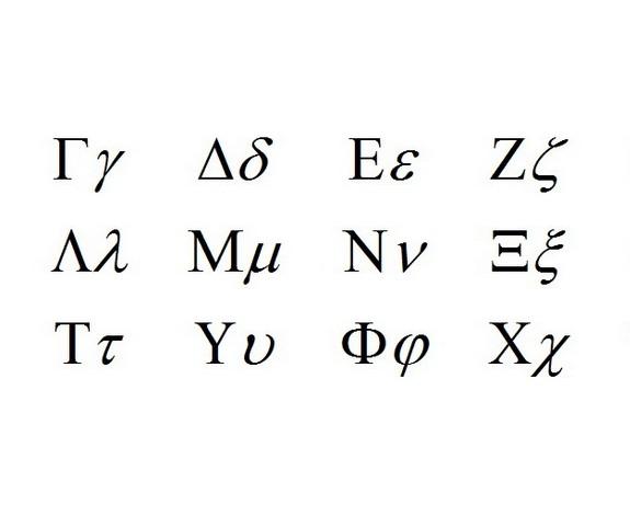 希腊字母