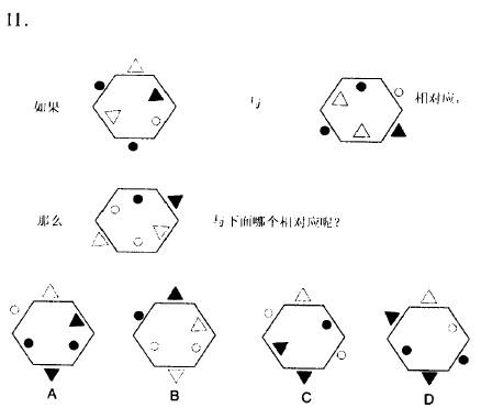 智力测试题