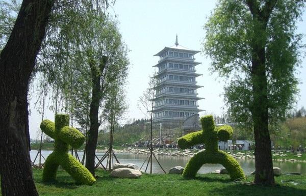 2011西安世界园艺博览会