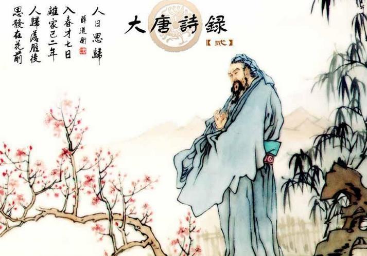 唐诗意象图图片