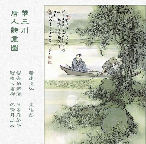 唐诗- 搜搜百科图片