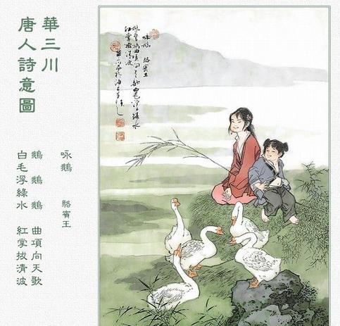 唐诗- 搜搜百科图片