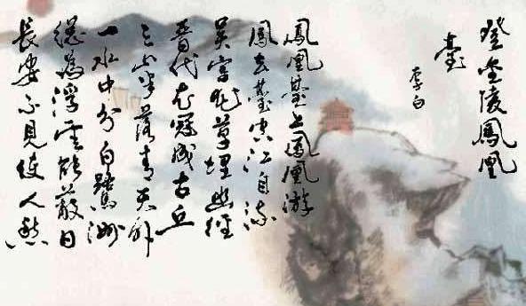 唐诗- 搜搜百科图片
