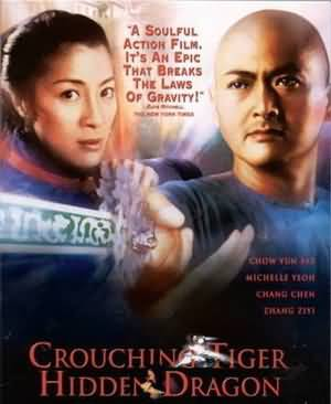 影片讲述武当弃徒戴阎王为抢夺青冥古剑夜袭铁小贝勒府,俞秀莲重出