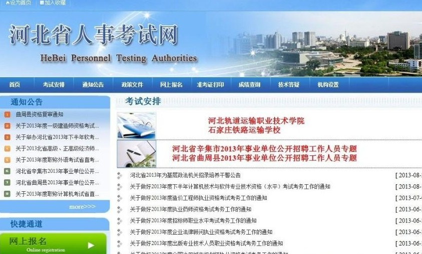 杀不尽的欧洲狗_年人均人数 除不尽(2)