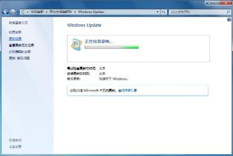 windows update服务是什么_电脑update失败怎么办_win7一直卡在还原更改