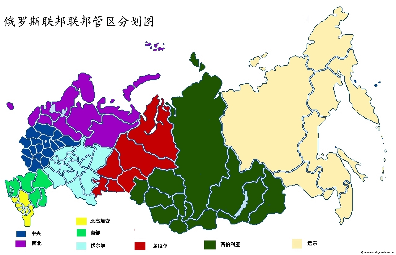 俄罗斯联邦管辖区分划图