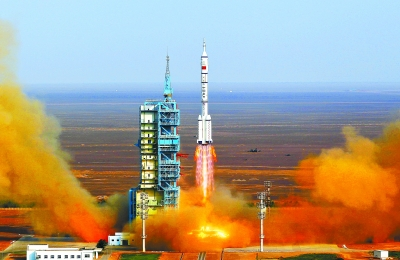 神舟五号_神舟五号 是中国第几次载人航天飞行