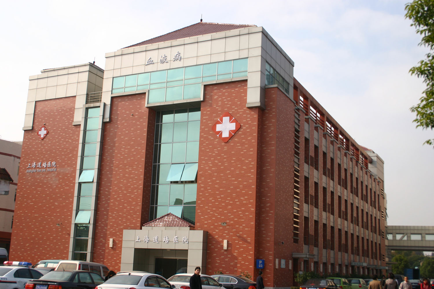 上海血液科医院排名_淄博市第一医院血液科