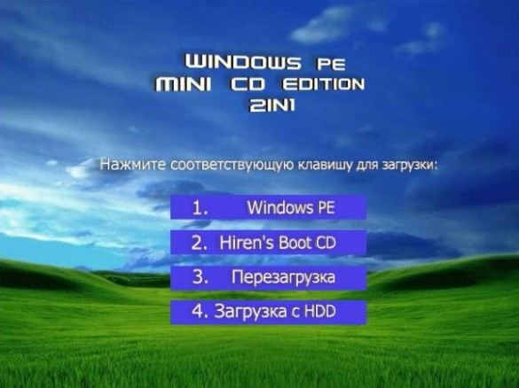 windows pe硬盘版_windows pe下载_windows 10 pe 制作