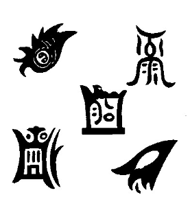 道教