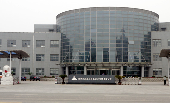 神华集团总部设在北京