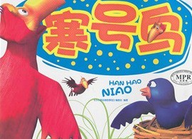 童话 - 搜搜百科