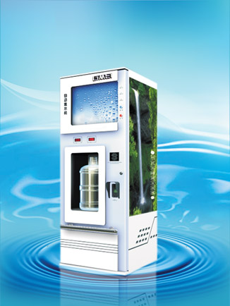 目前已经由投币型自动售水机发展成投币ic卡型自动售