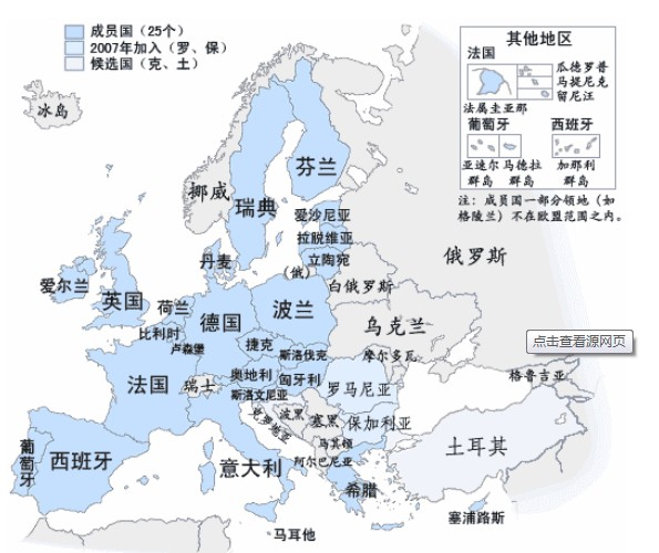 欧洲地图高清英文