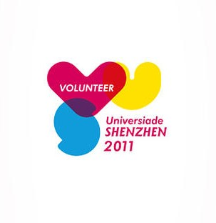 第26届世界大学生夏季运动会志愿者标志图片
