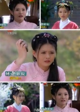 屏风美人_程瑶瑶和侯京健_<em>玲珑女</em>_末路皇妃_