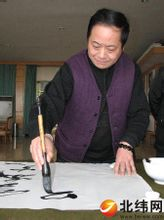 涂太中
