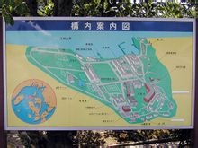 江田岛海军兵学校