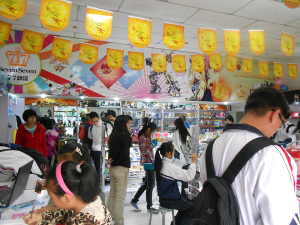 77动漫 - 搜搜百科