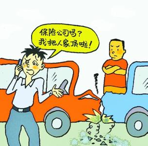 机动车辆保险 - 搜搜百科