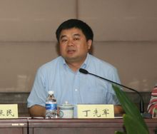 丁先军,原重庆市人民政府副秘书长.