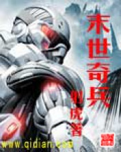 <em>末世女配</em>升级计_<em>穿末世肉文</em>之女_末世图片