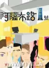 阿萨是哪一年的 20131204021156-1898432539.jpg